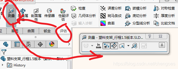 solidworks另存为怎么让以前的装配体不